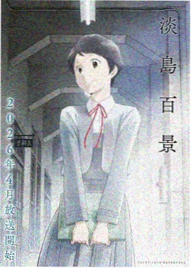 小猪佩奇第2季