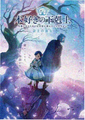 小猪佩奇第4季