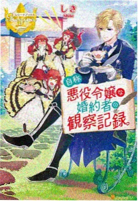 小猪佩奇第6季
